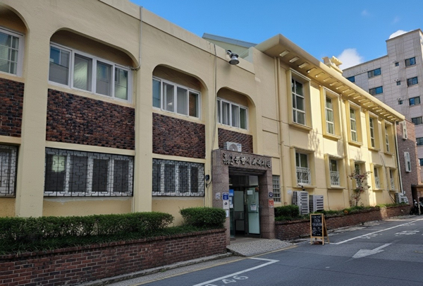 부산기독교종합사회복지관