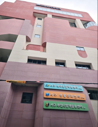 부산서구육아종합지원센터