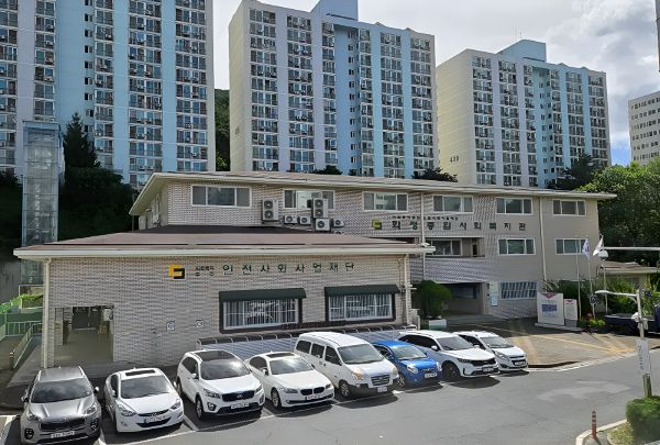 화정종합사회복지관