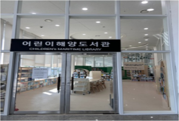 부산어린이복합문화공간 들락날락