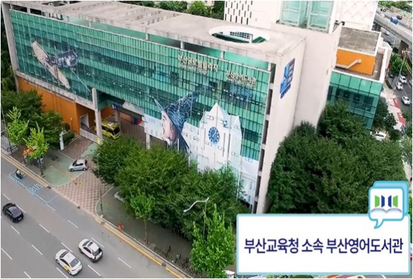공공도서관