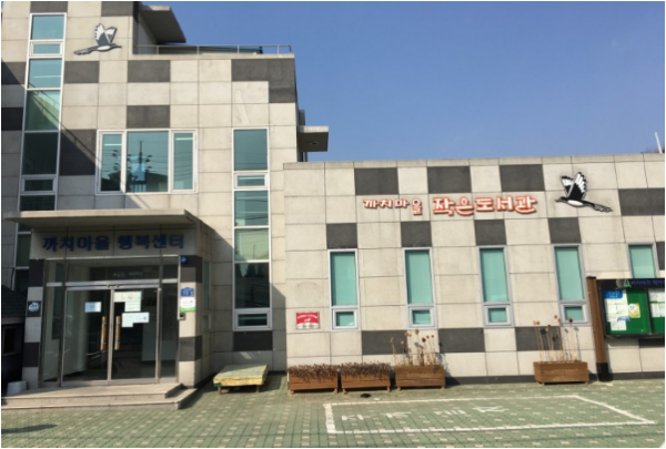 부산어린이복합문화공간 들락날락