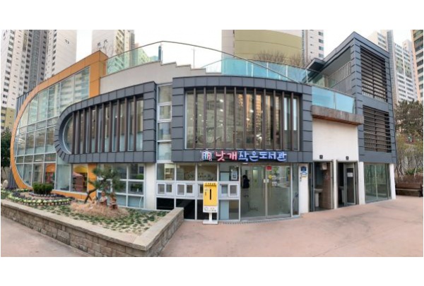 공립작은도서관
