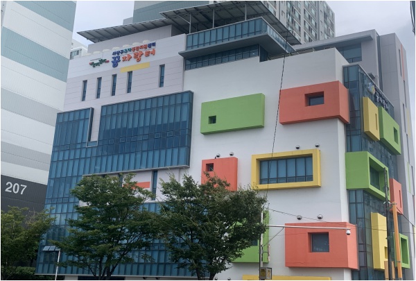 부산어린이복합문화공간 들락날락