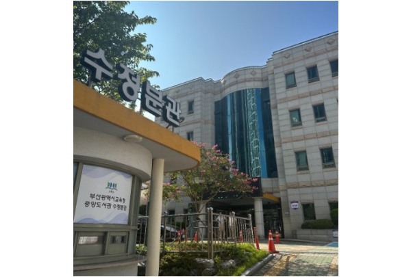 공공도서관