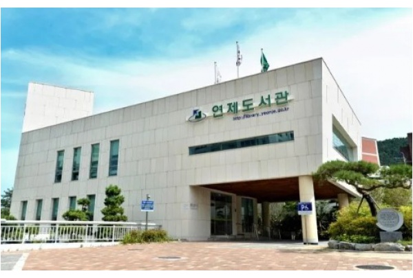 공공도서관