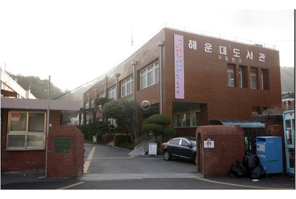 공공도서관