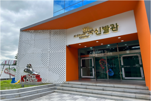 부산어린이복합문화공간 들락날락