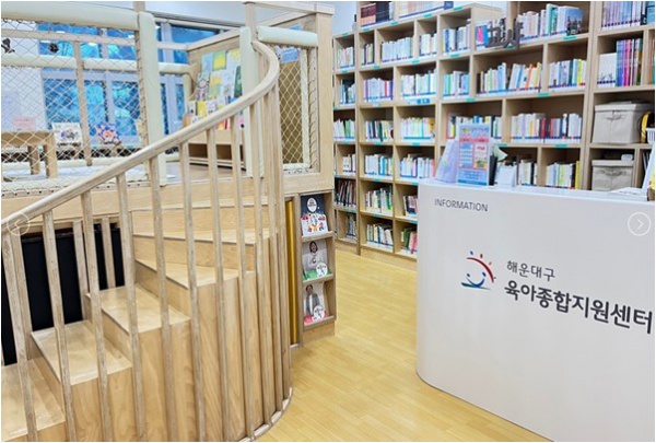 책사랑방