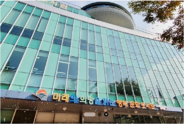 공공도서관